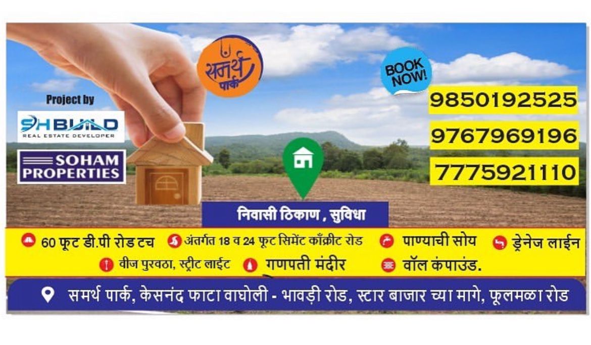 Real Estate Agency